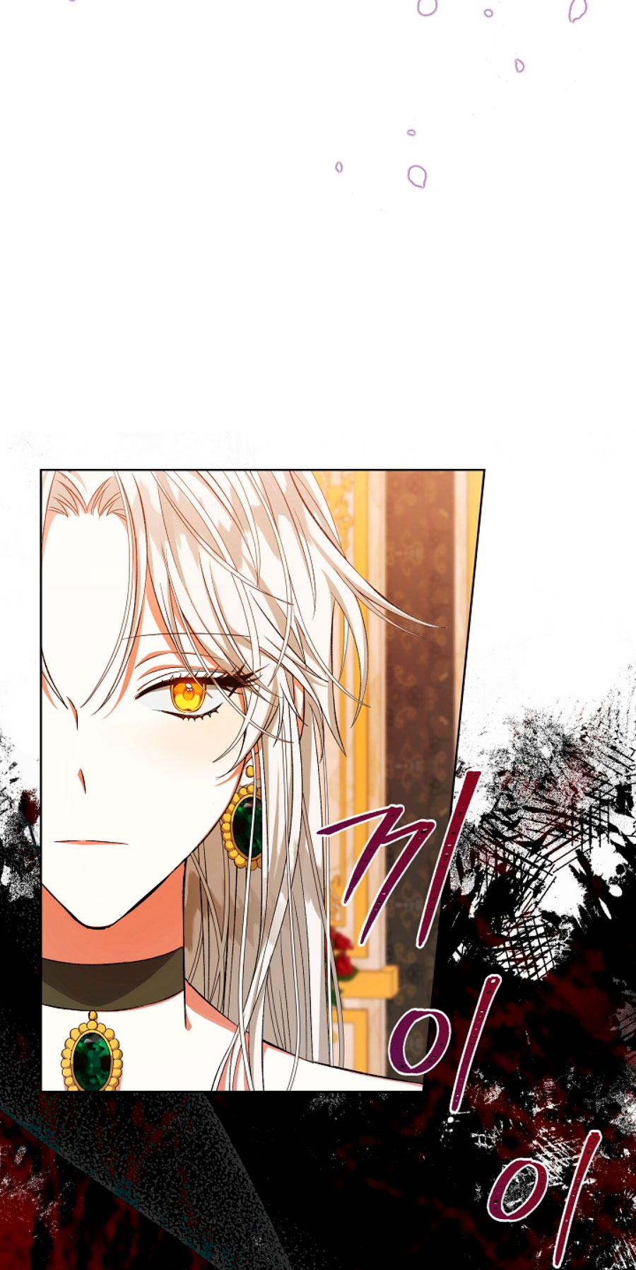 La posesión de libros es ahora aburrida para mí Capítulo 1 - Página 22