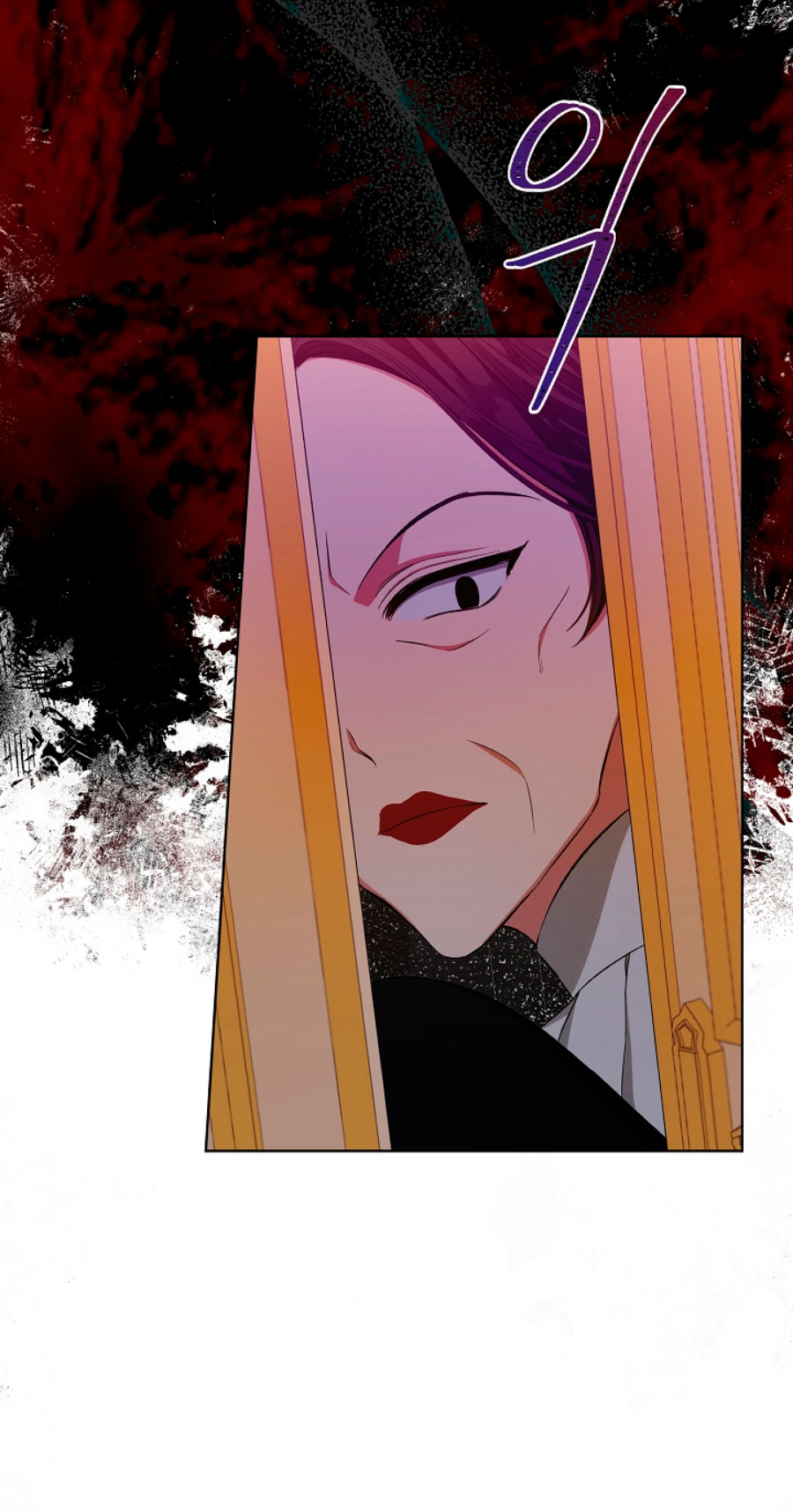 La posesión de libros es ahora aburrida para mí Capítulo 1 - Página 23