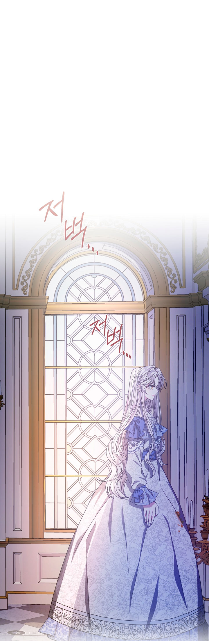 La posesión de libros es ahora aburrida para mí Capítulo 11 - Página 22