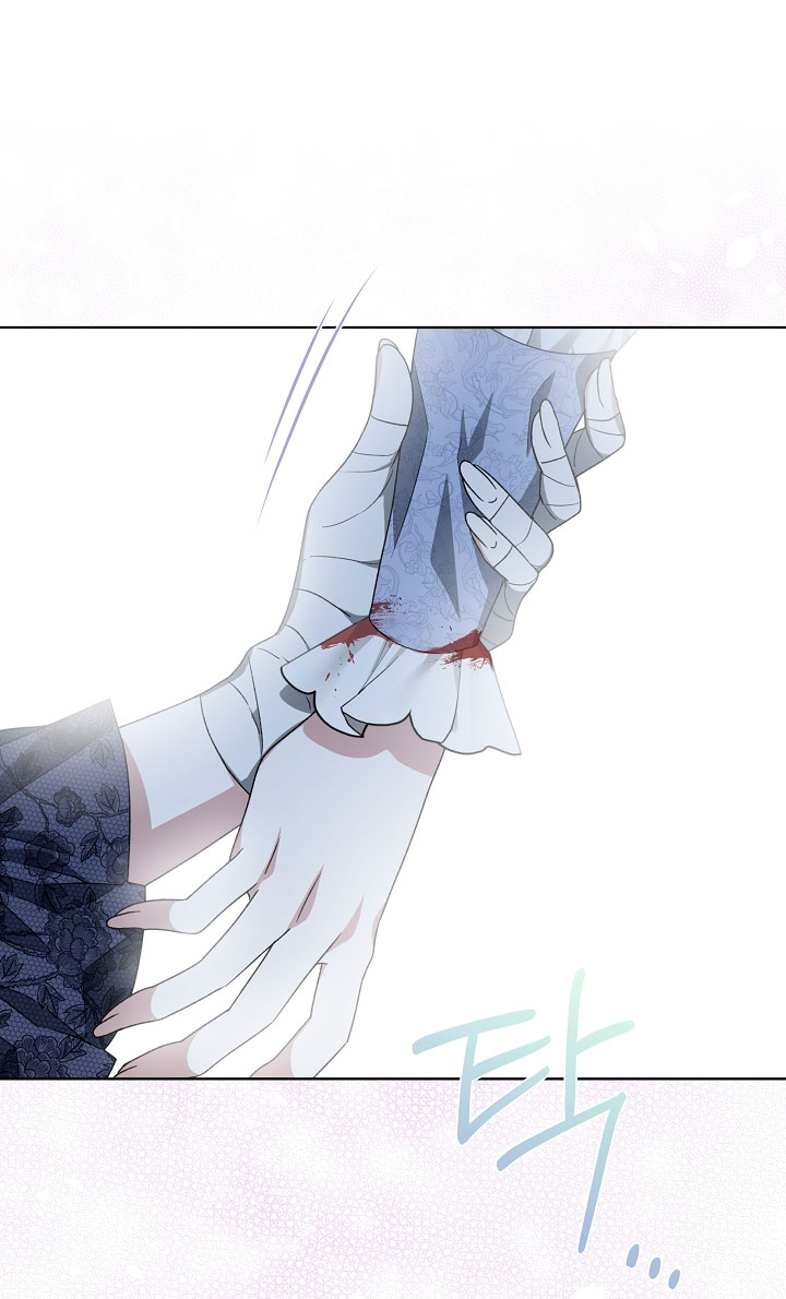 La posesión de libros es ahora aburrida para mí Capítulo 11 - Página 68