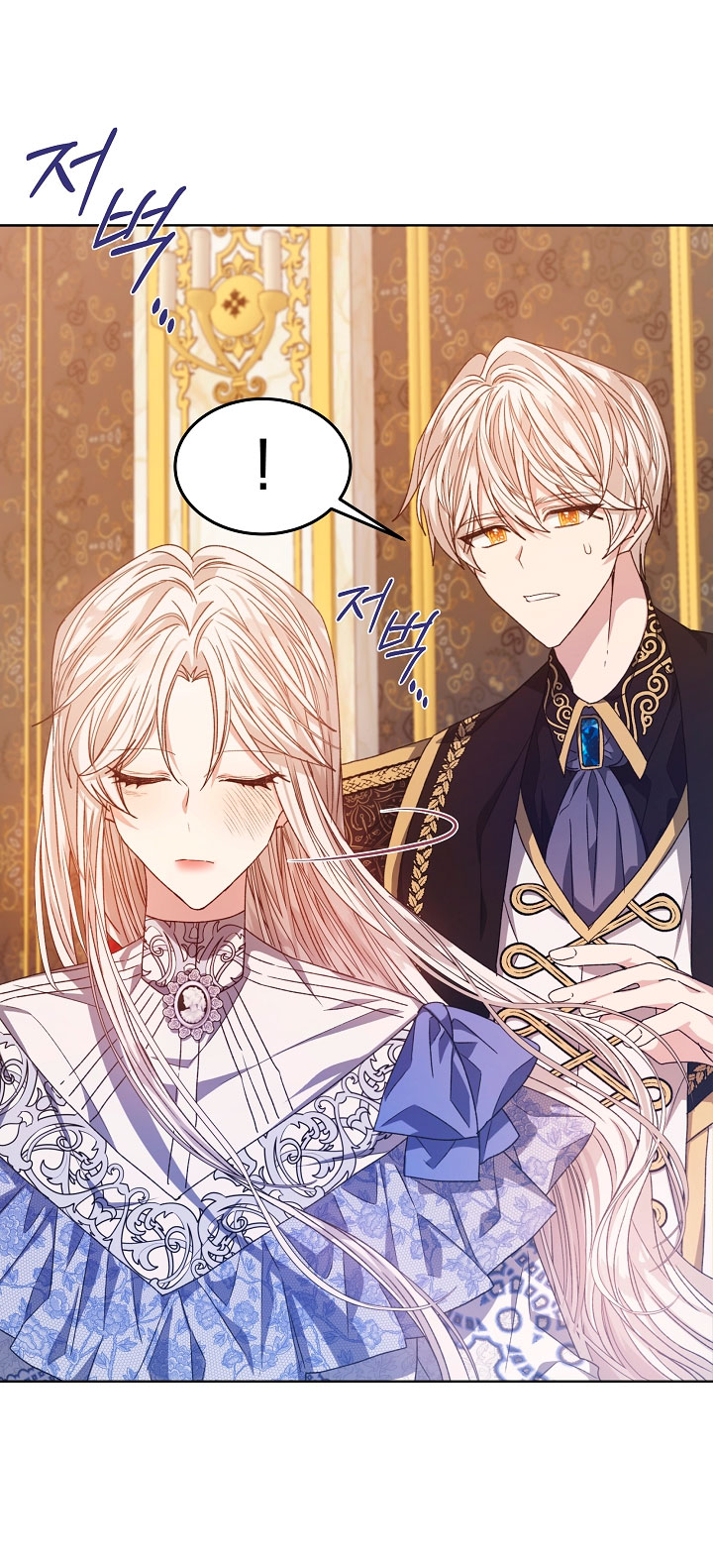 La posesión de libros es ahora aburrida para mí Capítulo 11 - Página 9