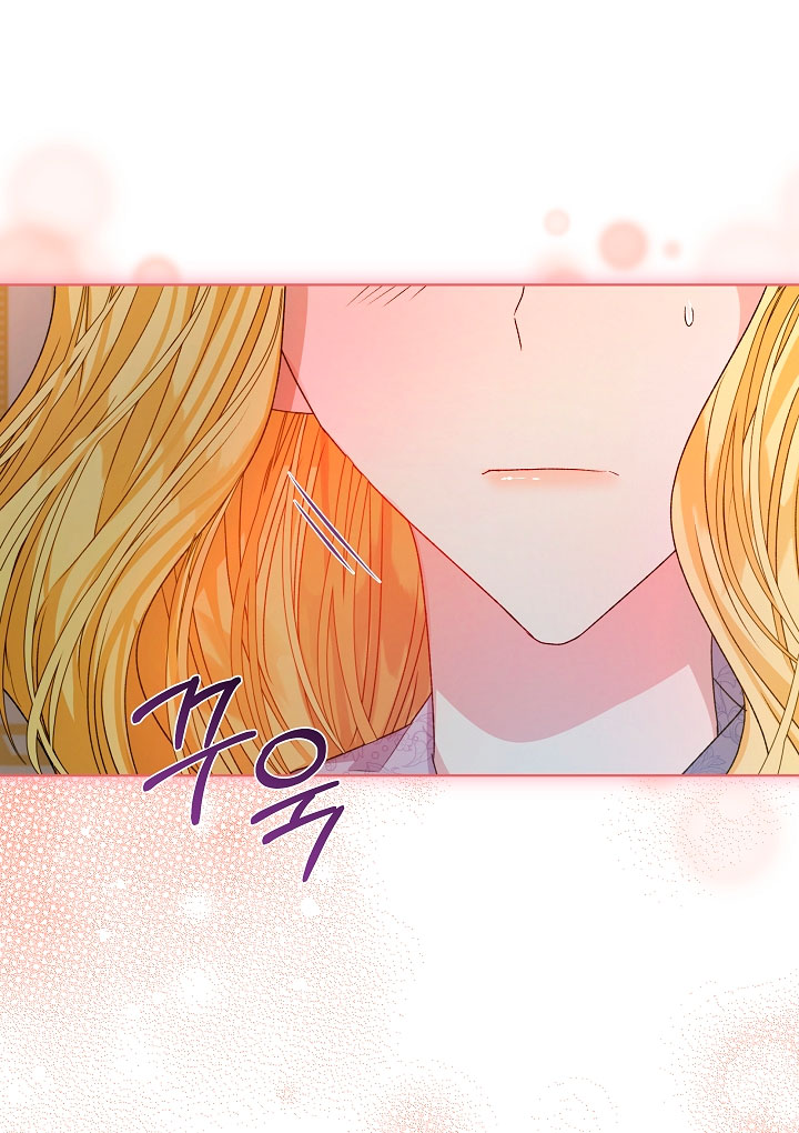 La posesión de libros es ahora aburrida para mí Capítulo 12 - Página 11