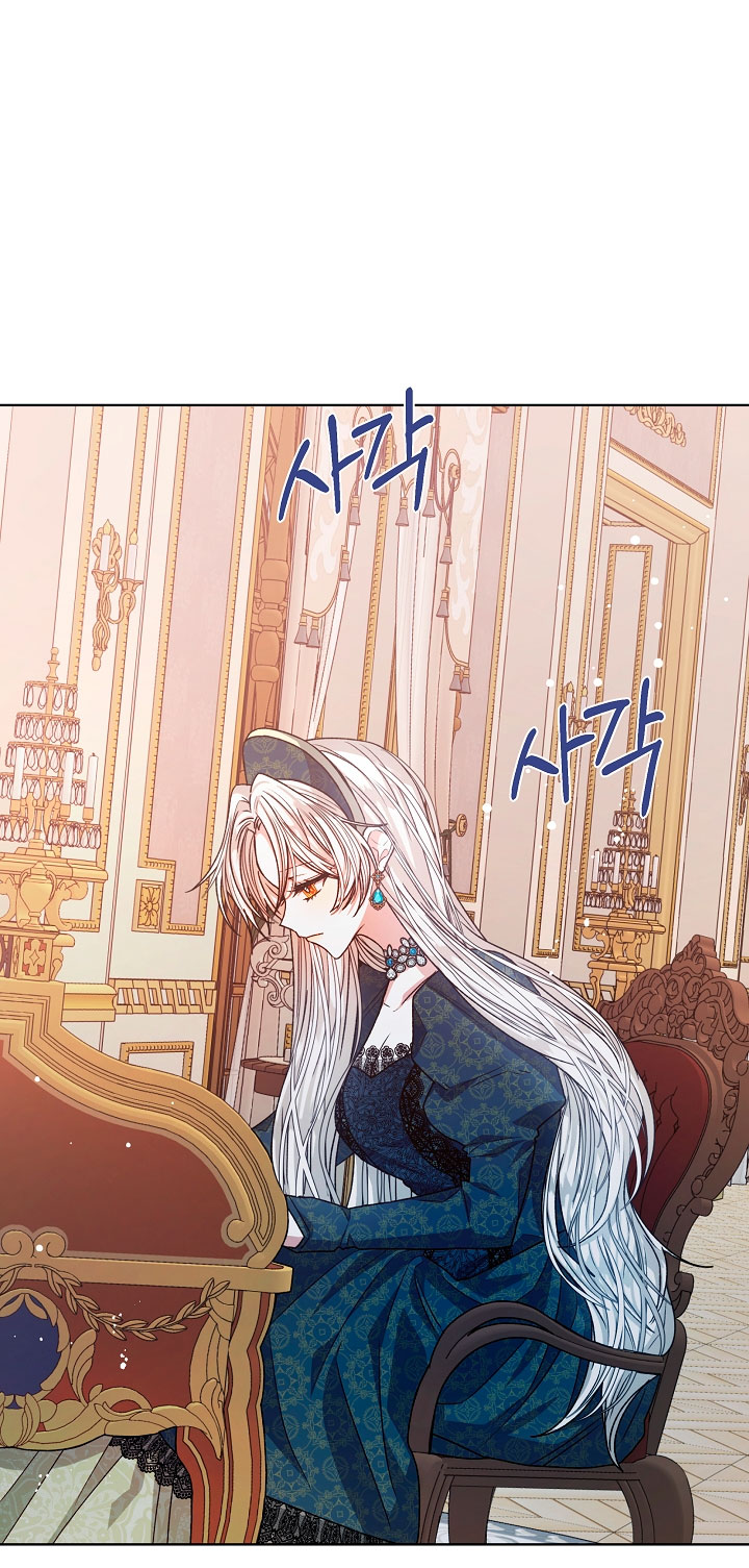 La posesión de libros es ahora aburrida para mí Capítulo 12 - Página 56