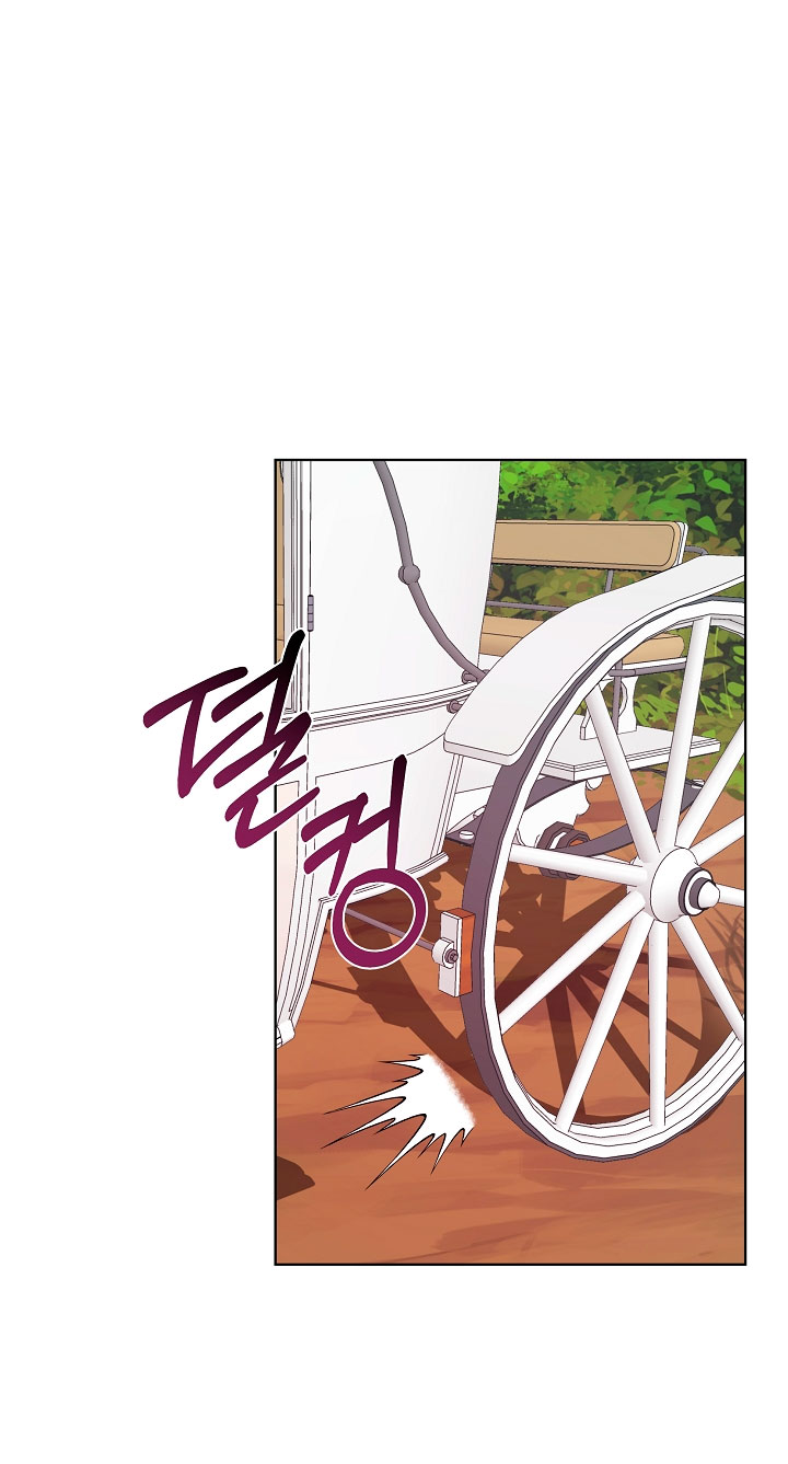 La posesión de libros es ahora aburrida para mí Capítulo 13 - Página 60