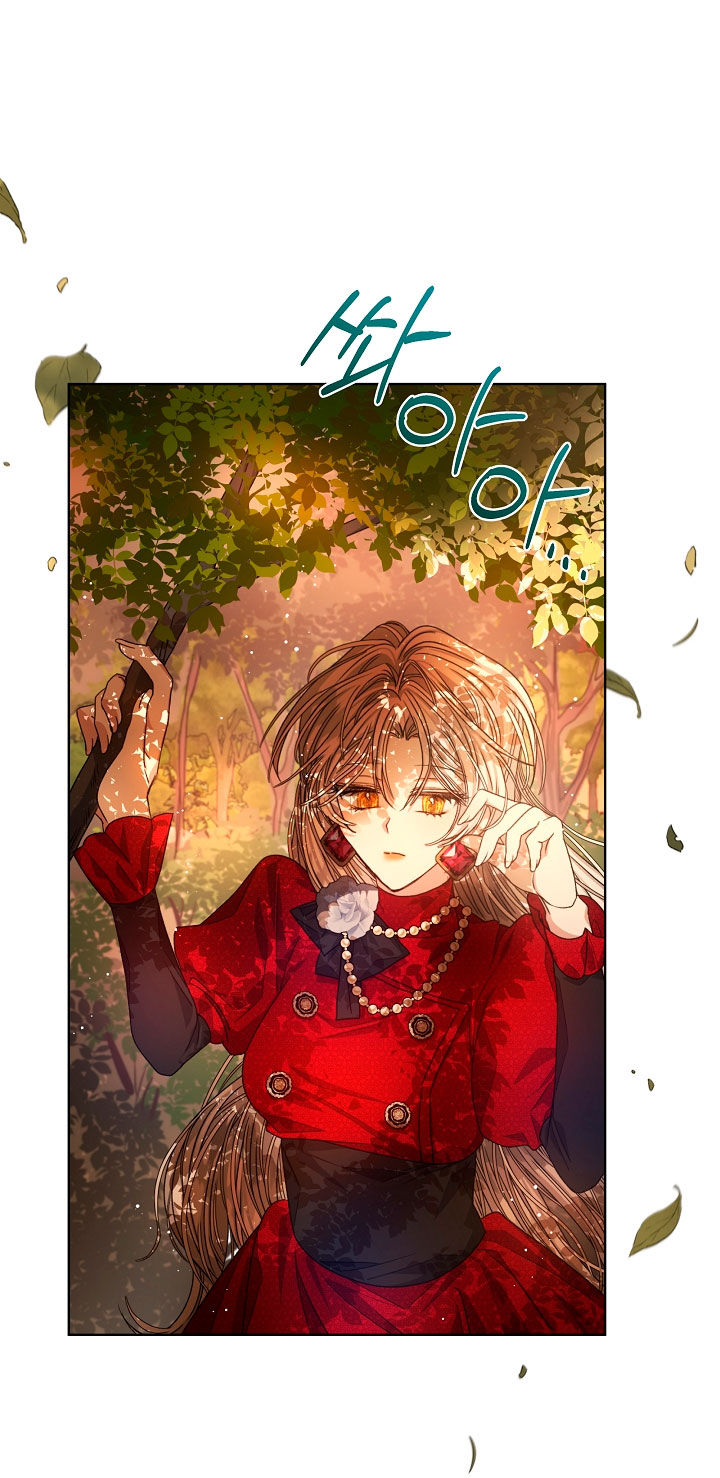 La posesión de libros es ahora aburrida para mí Capítulo 14 - Página 4