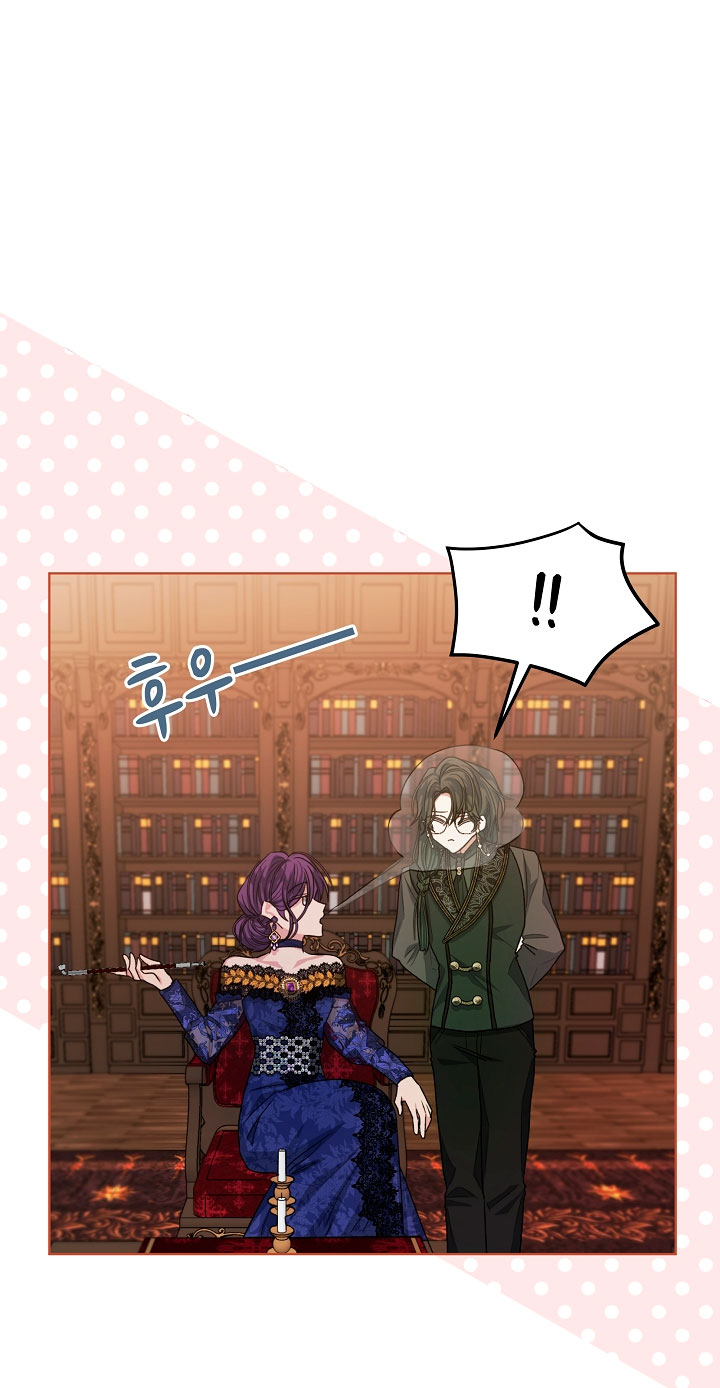 La posesión de libros es ahora aburrida para mí Capítulo 18 - Página 25