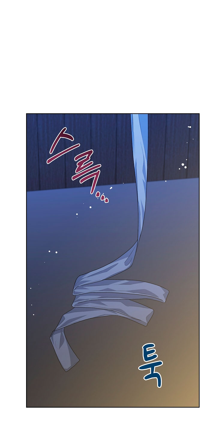 La posesión de libros es ahora aburrida para mí Capítulo 18 - Página 41