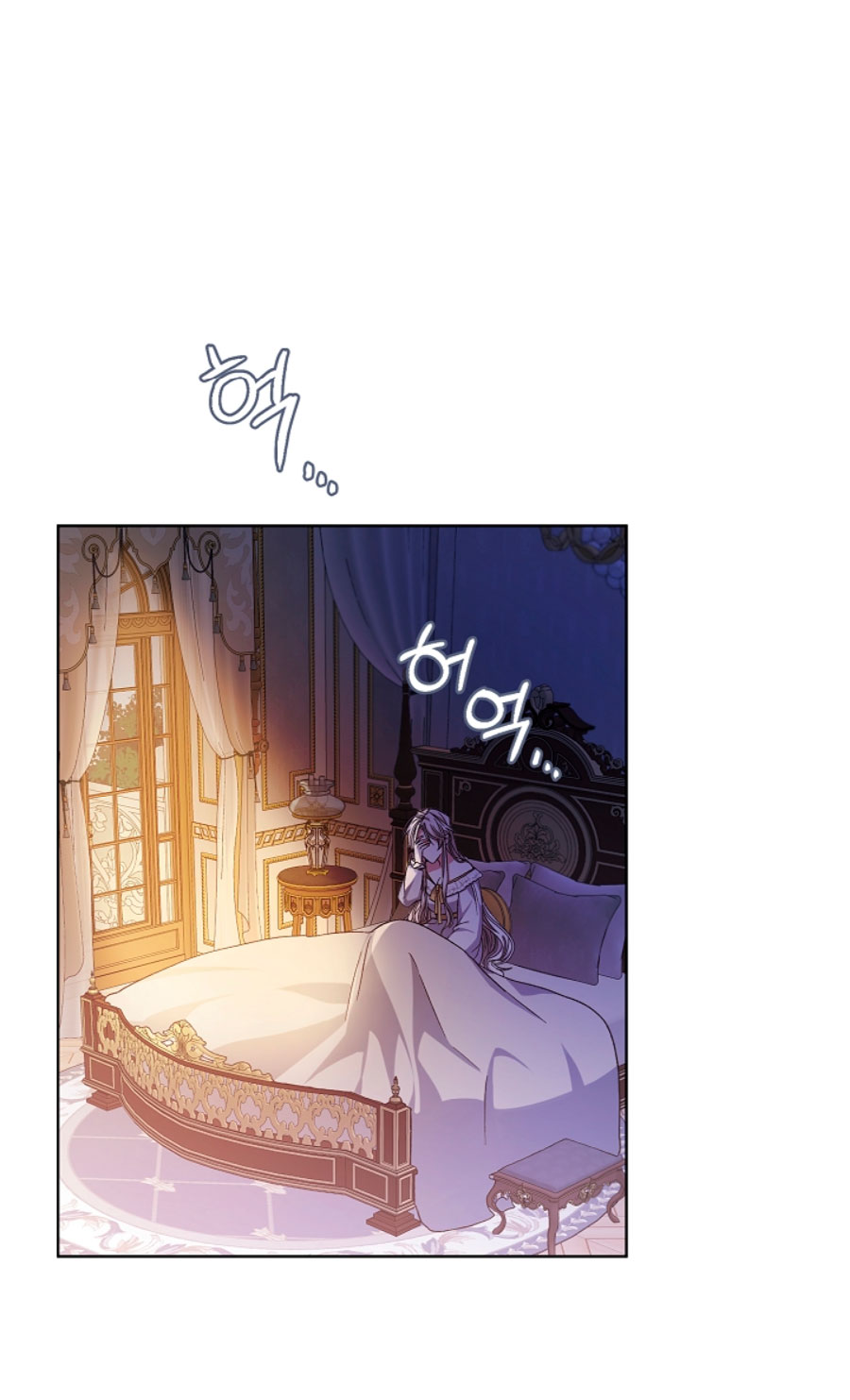 La posesión de libros es ahora aburrida para mí Capítulo 2 - Página 6