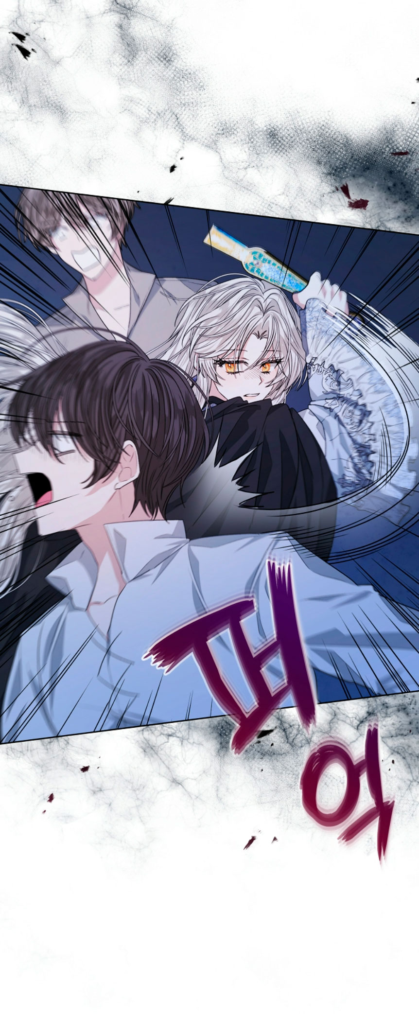 La posesión de libros es ahora aburrida para mí Capítulo 22 - Página 21