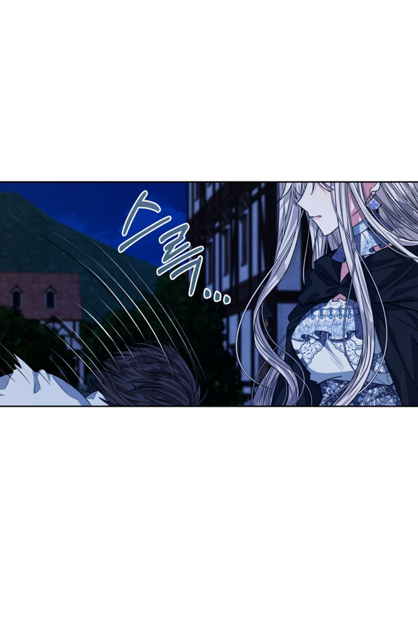 La posesión de libros es ahora aburrida para mí Capítulo 22 - Página 23