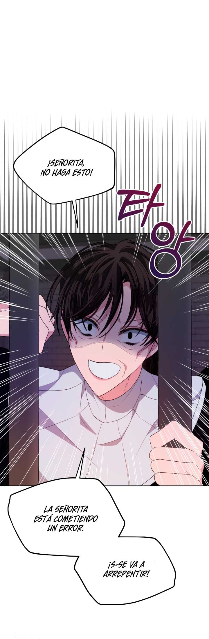 La posesión de libros es ahora aburrida para mí Capítulo 33 - Página 20