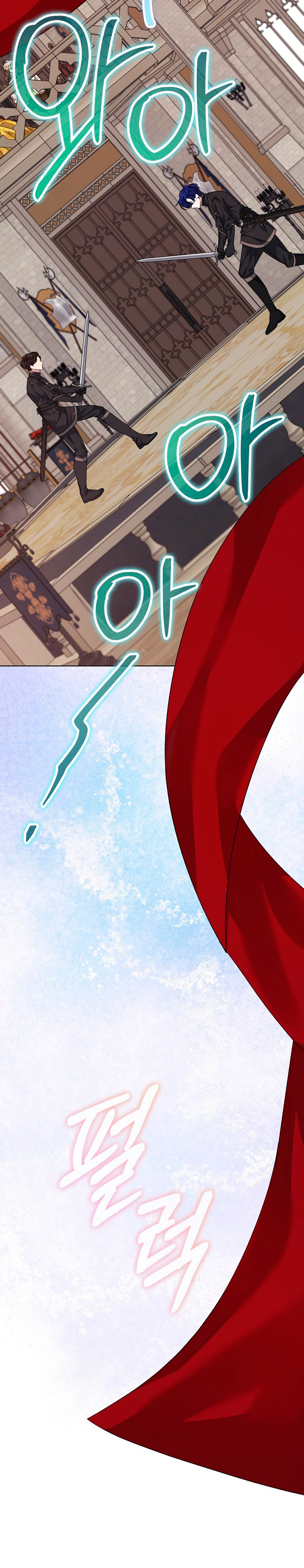 La posesión de libros es ahora aburrida para mí Capítulo 51 - Página 24