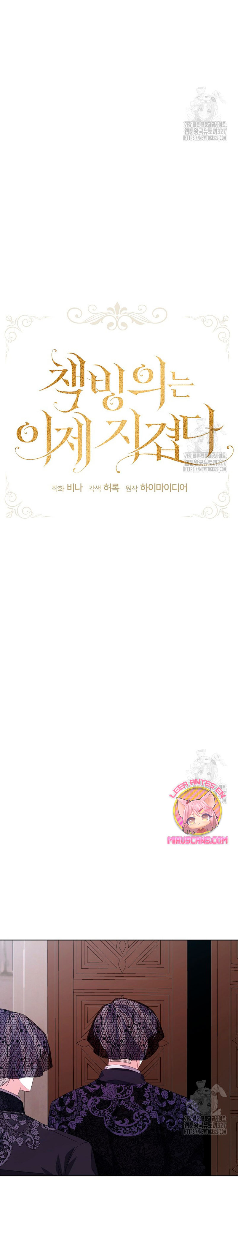 La posesión de libros es ahora aburrida para mí Capítulo 56 - Página 6