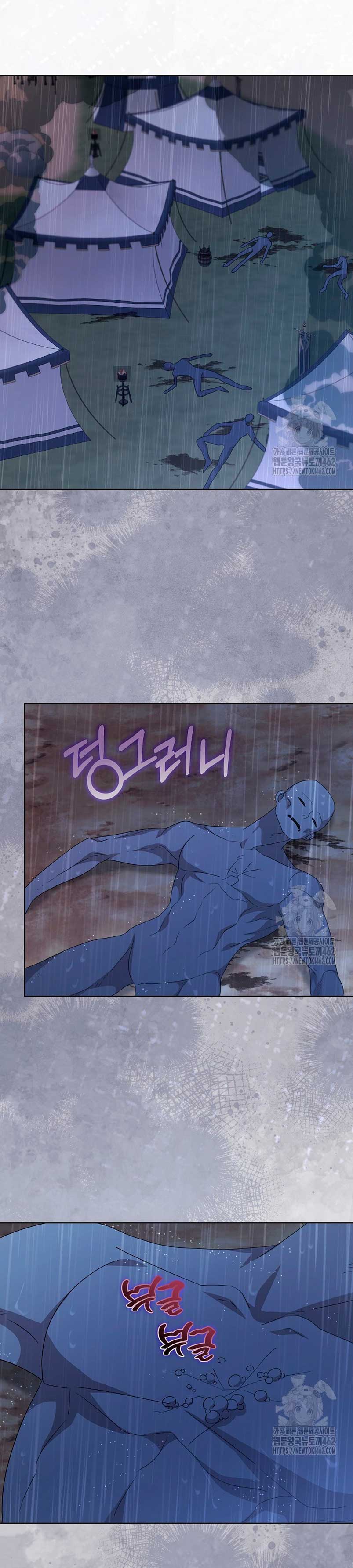 La posesión de libros es ahora aburrida para mí Capítulo 71 - Página 12