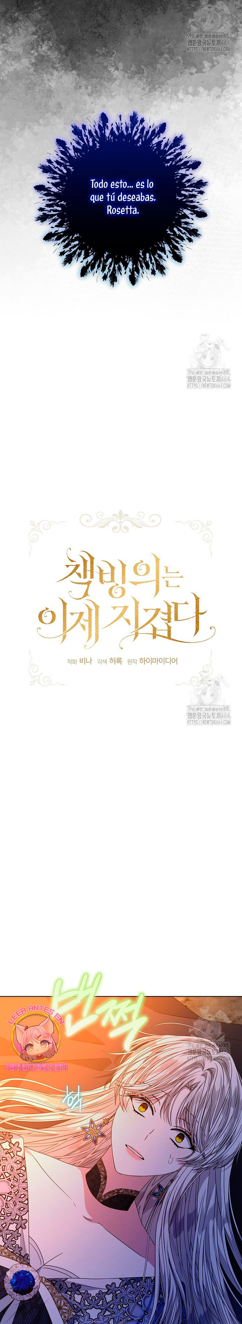 La posesión de libros es ahora aburrida para mí Capítulo 73 - Página 16