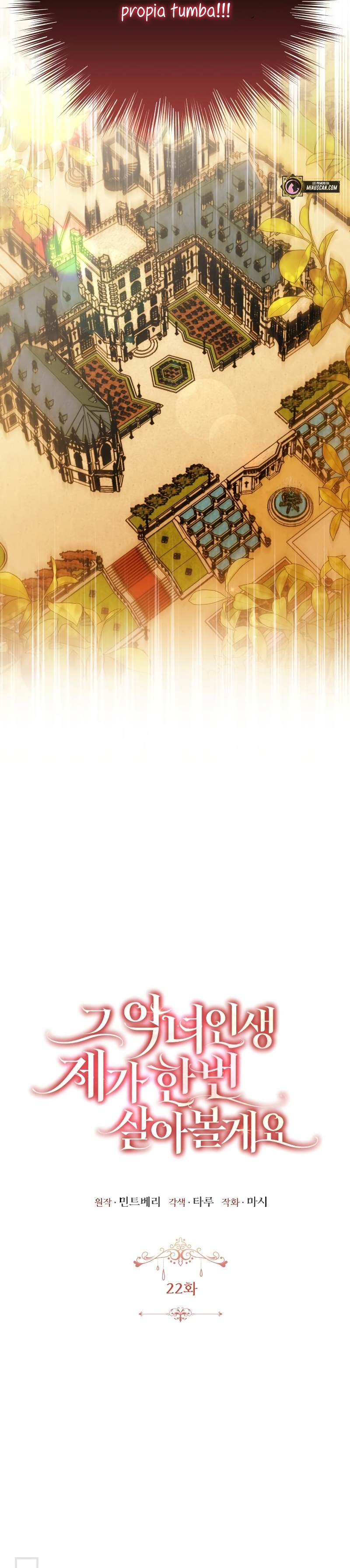 Esta vida la viviré como una villana Capítulo 22 - Página 19