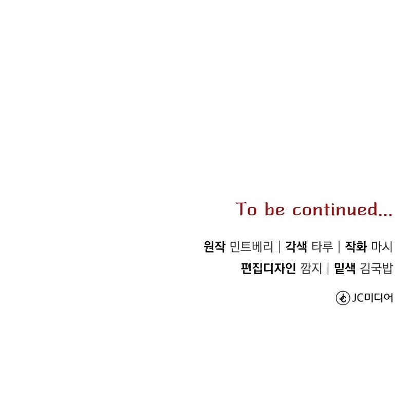 Esta vida la viviré como una villana Capítulo 22 - Página 50