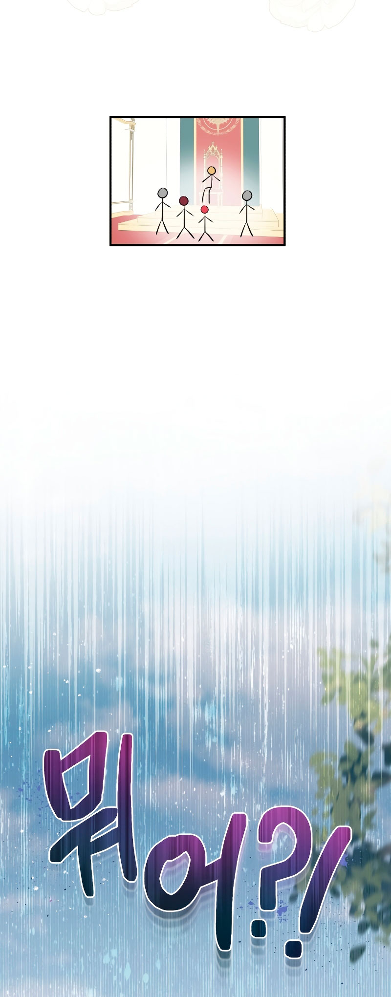 Esta vida la viviré como una villana Capítulo 3 - Página 19