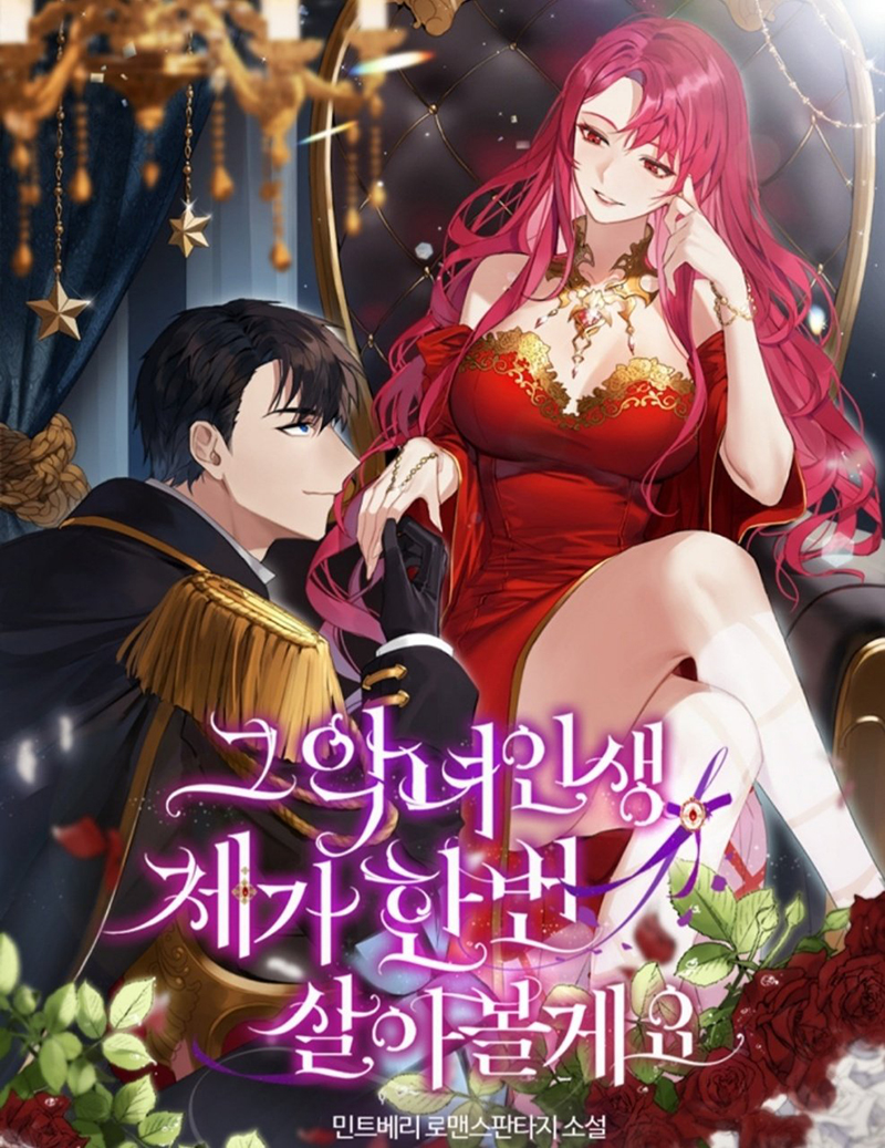 Esta vida la viviré como una villana Capítulo 3 - Página 2