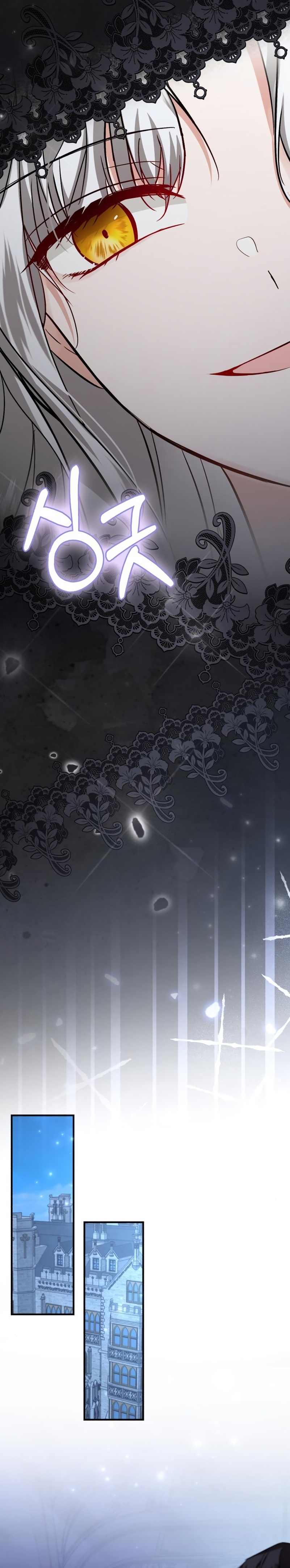 Esta vida la viviré como una villana Capítulo 33 - Página 26