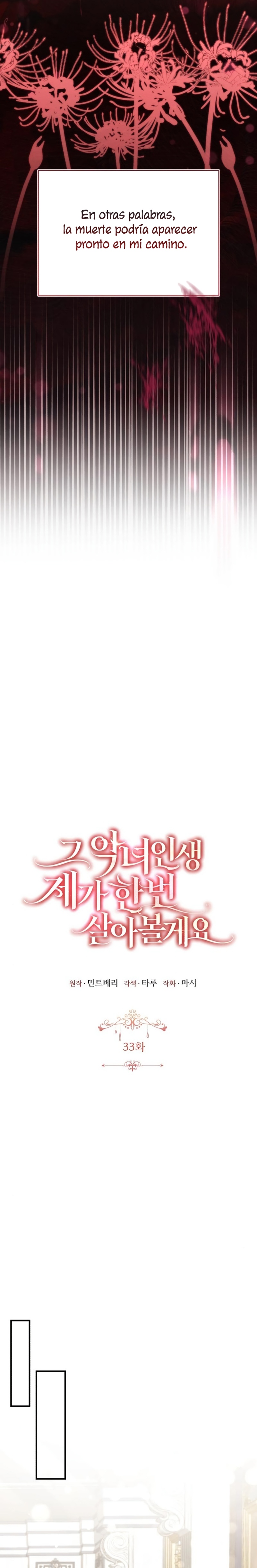 Esta vida la viviré como una villana Capítulo 33 - Página 8