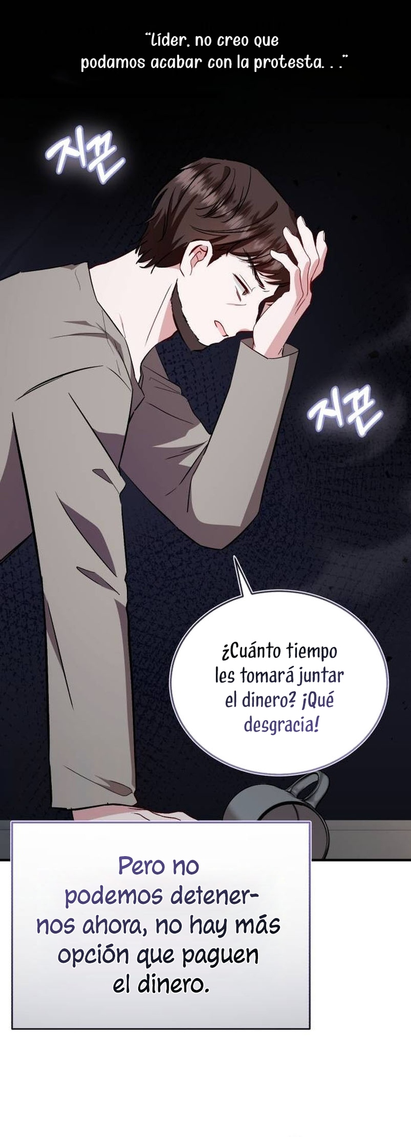 Esta vida la viviré como una villana Capítulo 42 - Página 19