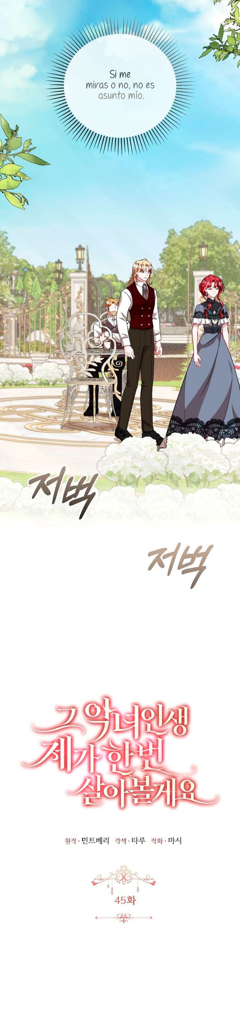 Esta vida la viviré como una villana Capítulo 45 - Página 10