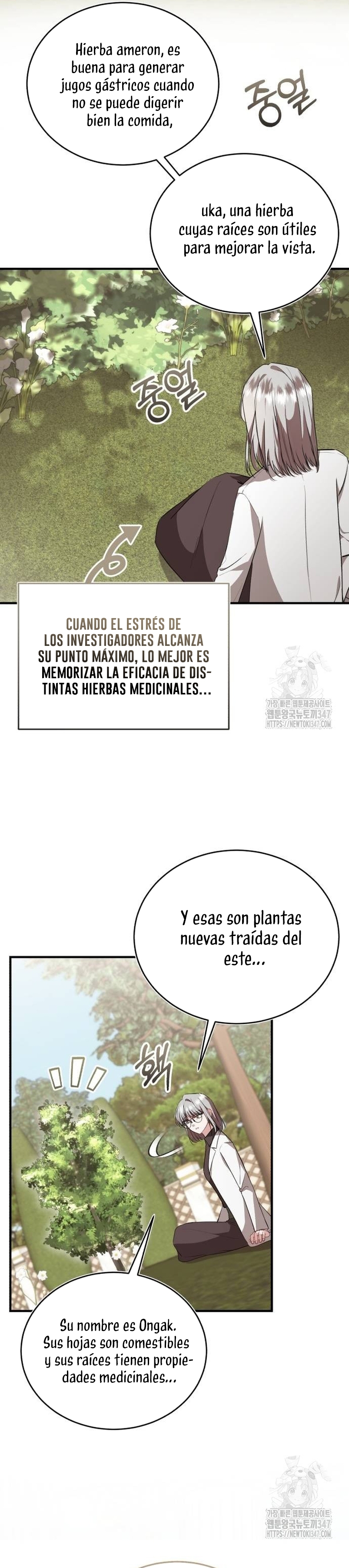 Esta vida la viviré como una villana Capítulo 60 - Página 33
