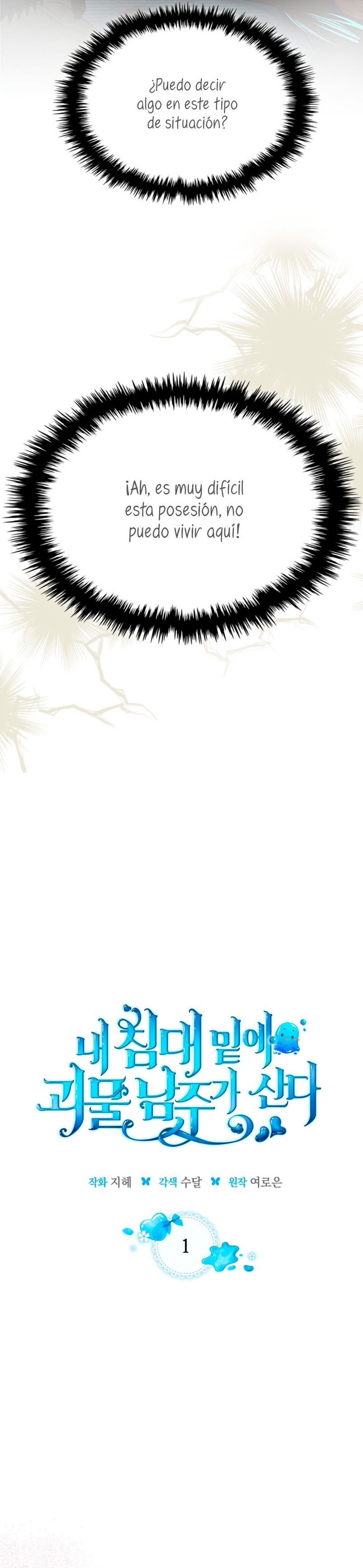 El protagonista monstruoso vive bajo mi cama Capítulo 1 - Página 6