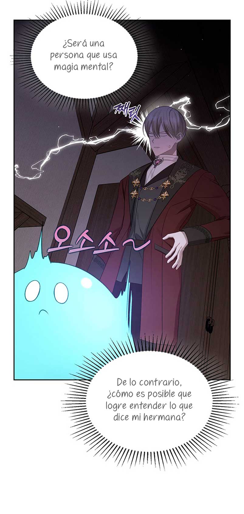 El protagonista monstruoso vive bajo mi cama Capítulo 17 - Página 15