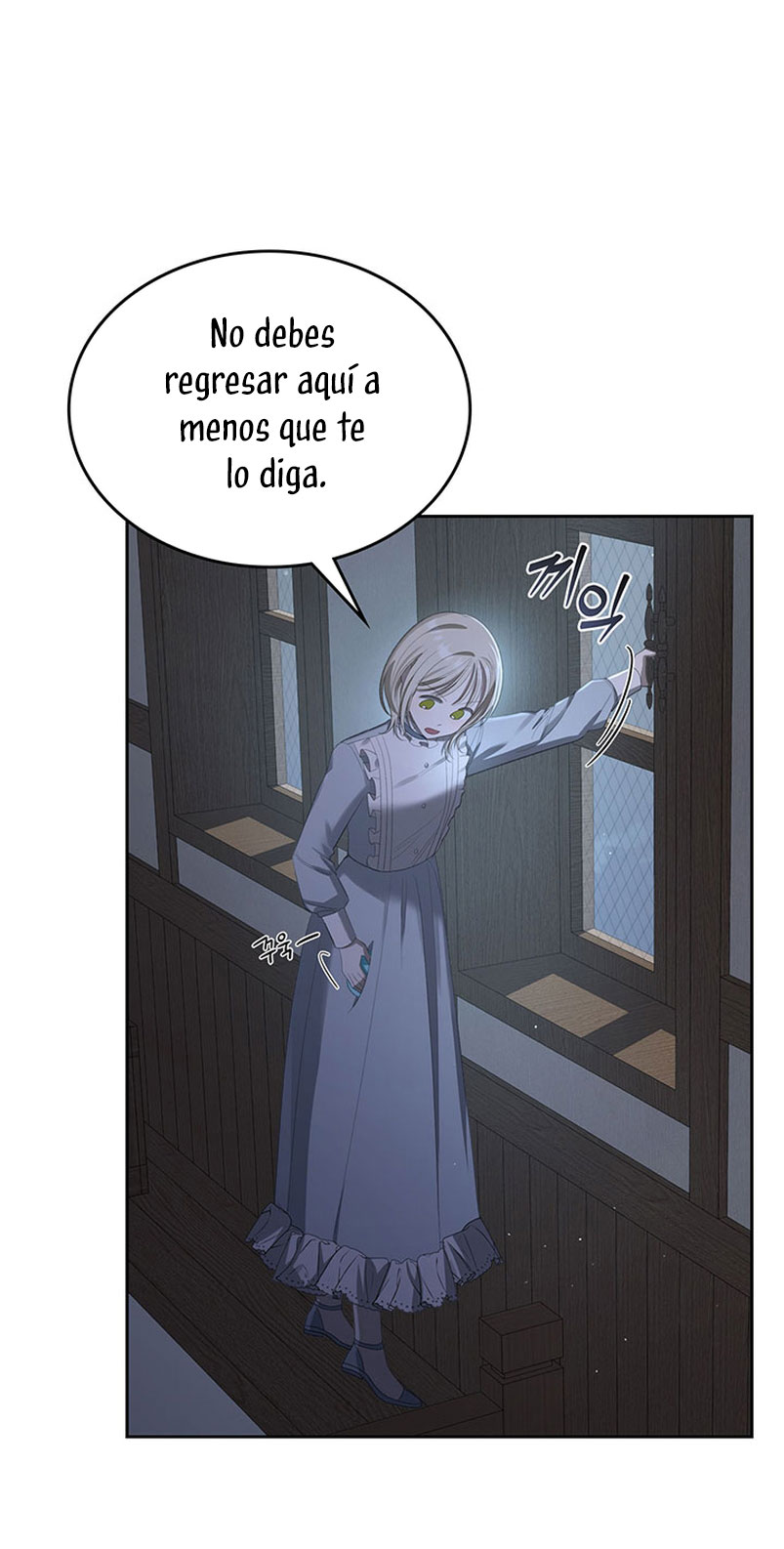 El protagonista monstruoso vive bajo mi cama Capítulo 21 - Página 26