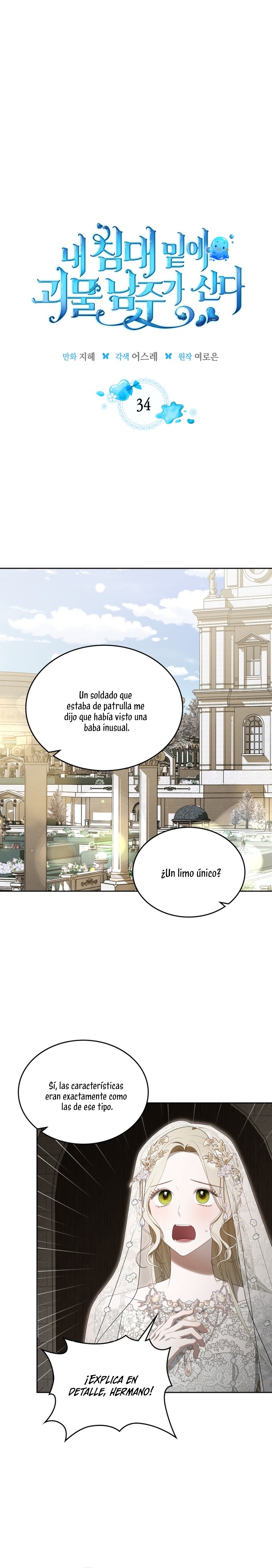 El protagonista monstruoso vive bajo mi cama Capítulo 34 - Página 3