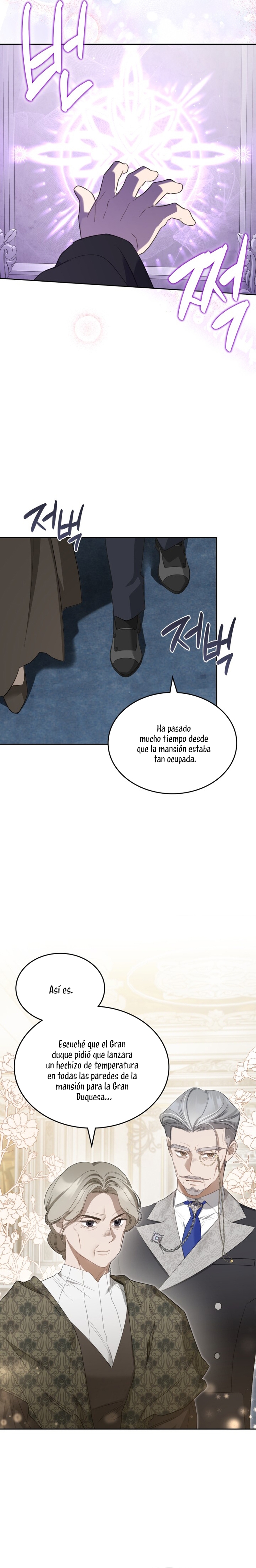 El protagonista monstruoso vive bajo mi cama Capítulo 35 - Página 12