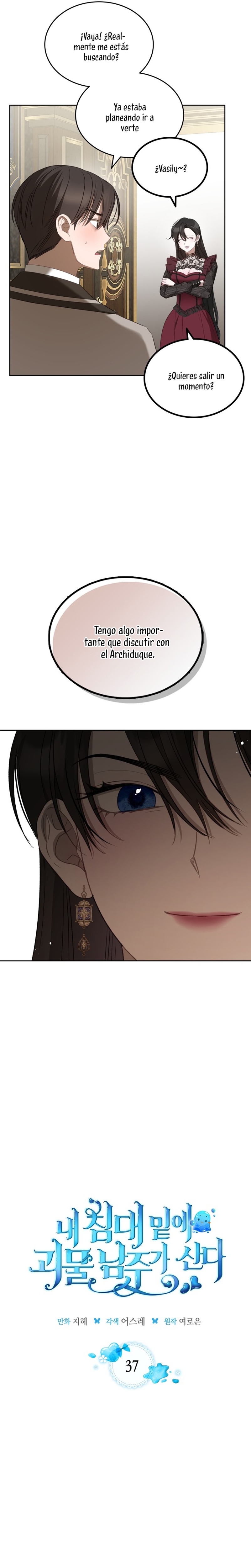 El protagonista monstruoso vive bajo mi cama Capítulo 37 - Página 4