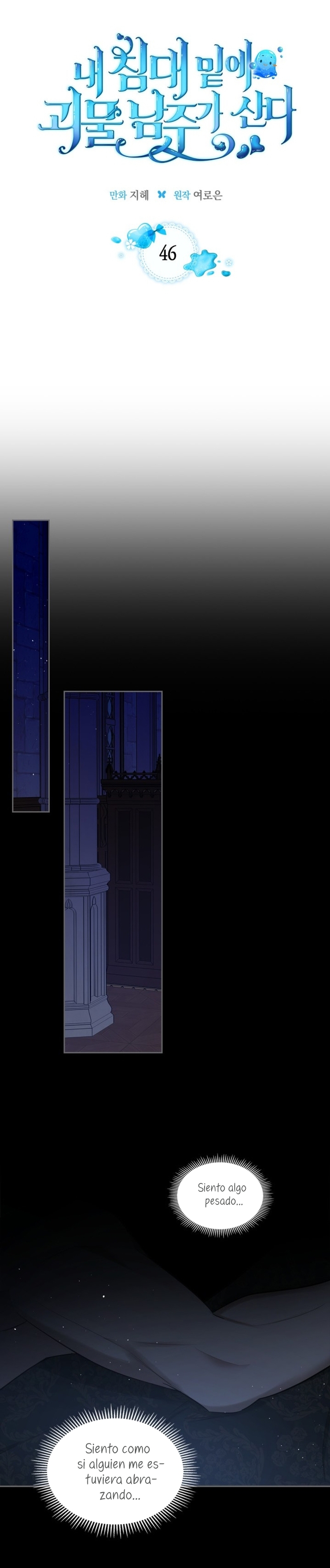 El protagonista monstruoso vive bajo mi cama Capítulo 46 - Página 11