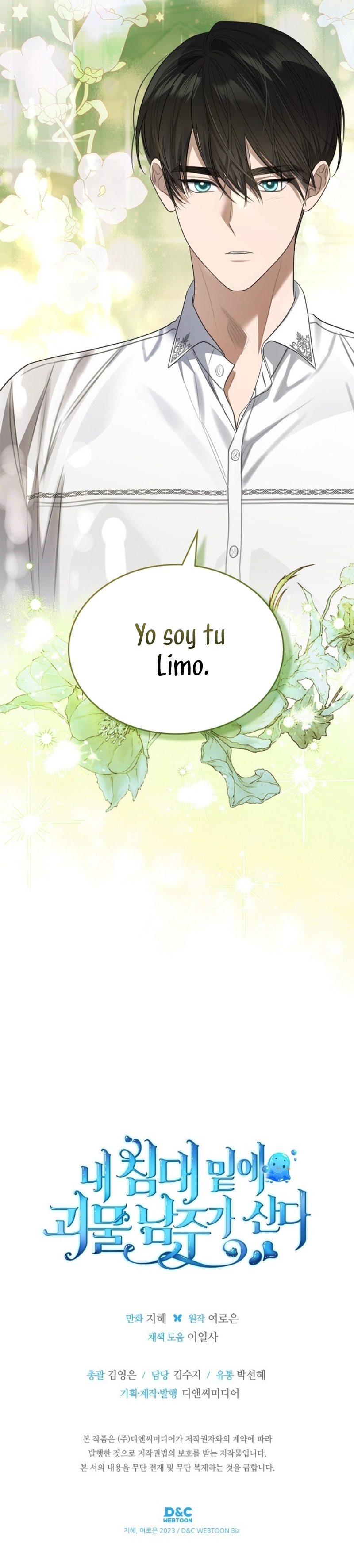 El protagonista monstruoso vive bajo mi cama Capítulo 46 - Página 31