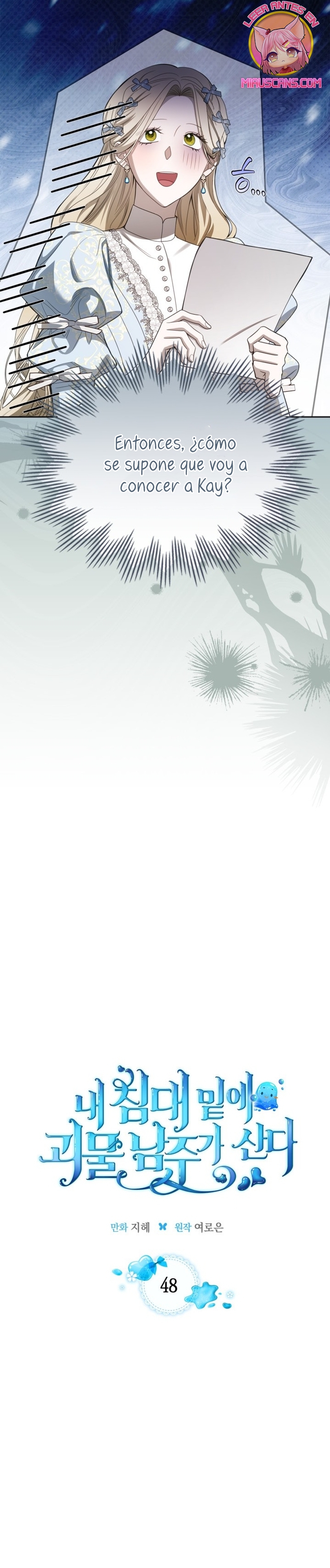 El protagonista monstruoso vive bajo mi cama Capítulo 48 - Página 13