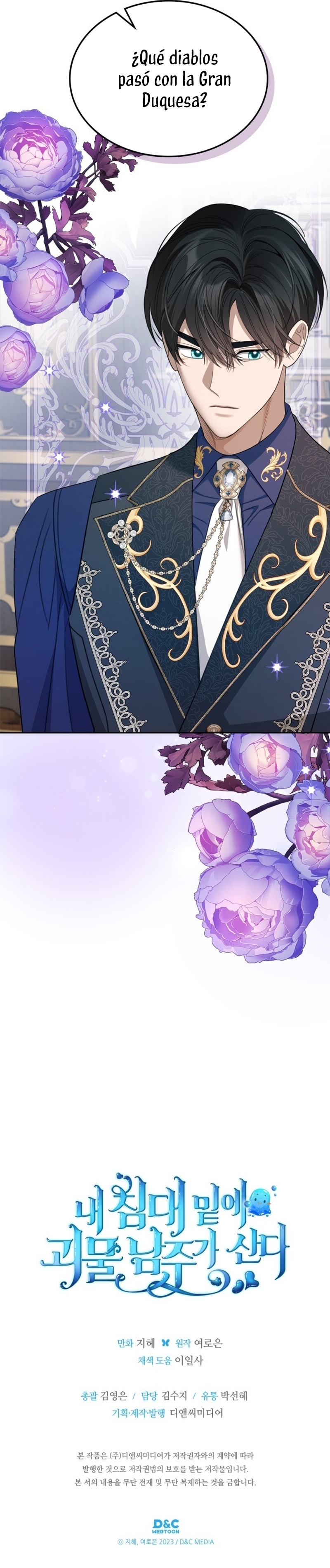 El protagonista monstruoso vive bajo mi cama Capítulo 48 - Página 34