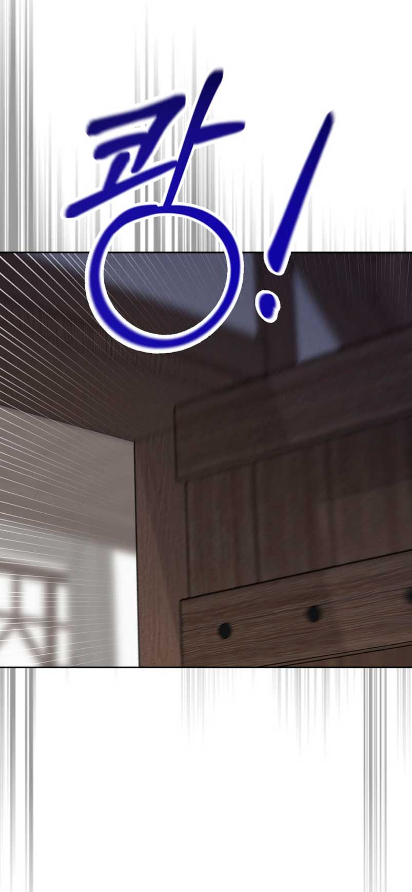 El protagonista monstruoso vive bajo mi cama Capítulo 5 - Página 32