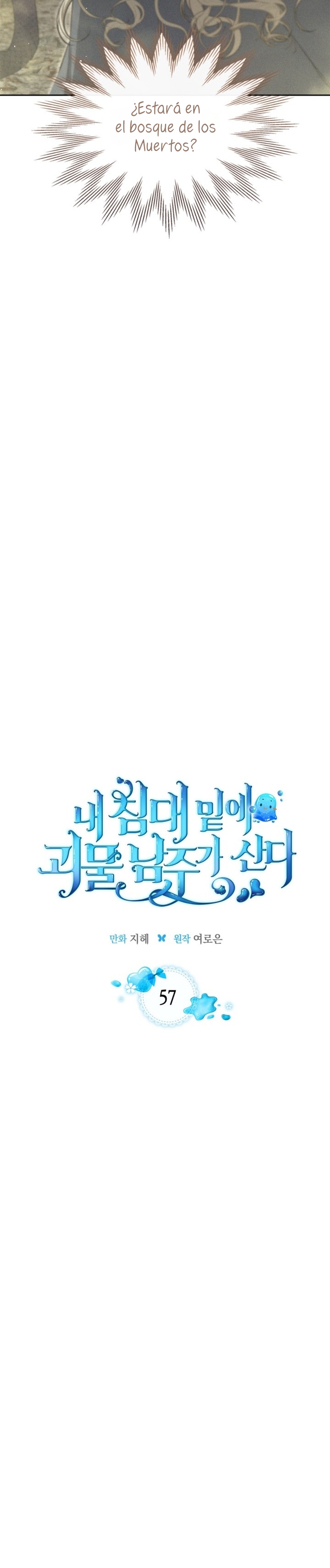 El protagonista monstruoso vive bajo mi cama Capítulo 57 - Página 15