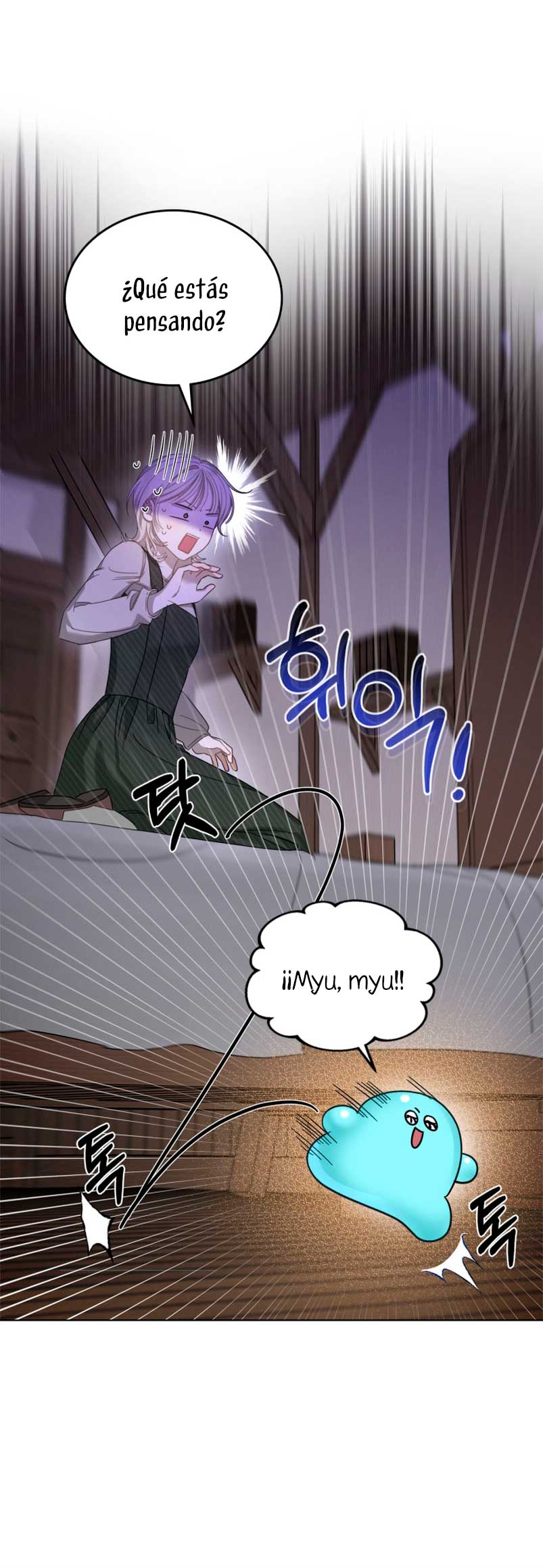 El protagonista monstruoso vive bajo mi cama Capítulo 6 - Página 63
