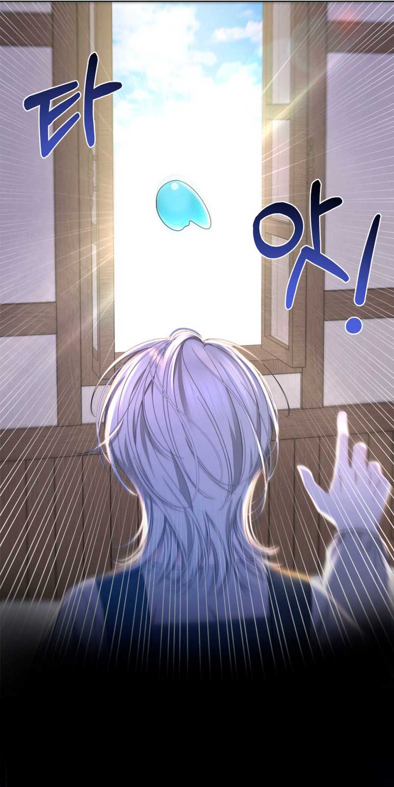 El protagonista monstruoso vive bajo mi cama Capítulo 6 - Página 64