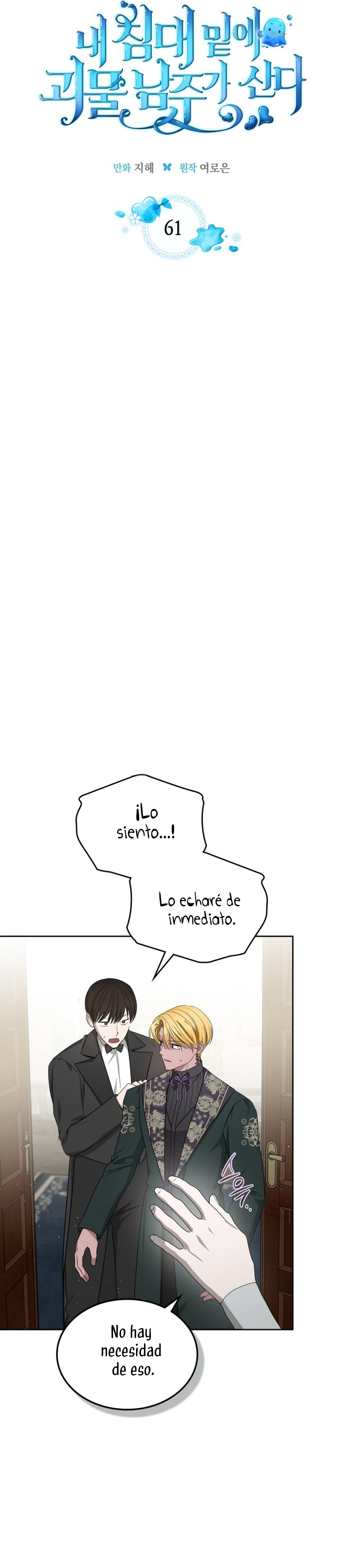 El protagonista monstruoso vive bajo mi cama Capítulo 61 - Página 6
