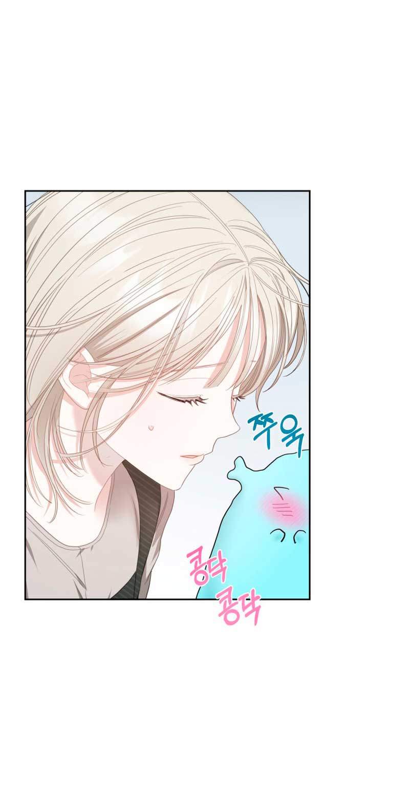 El protagonista monstruoso vive bajo mi cama Capítulo 7 - Página 30