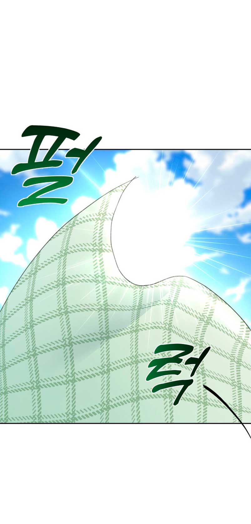 El protagonista monstruoso vive bajo mi cama Capítulo 8 - Página 11