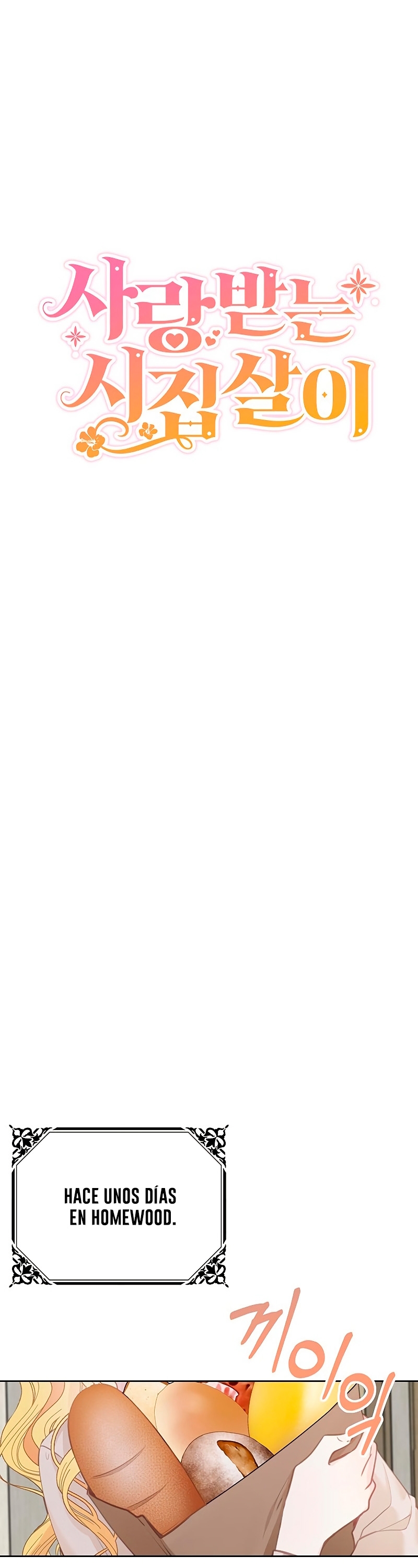 La vida de una amada esposa Capítulo 1 - Página 14