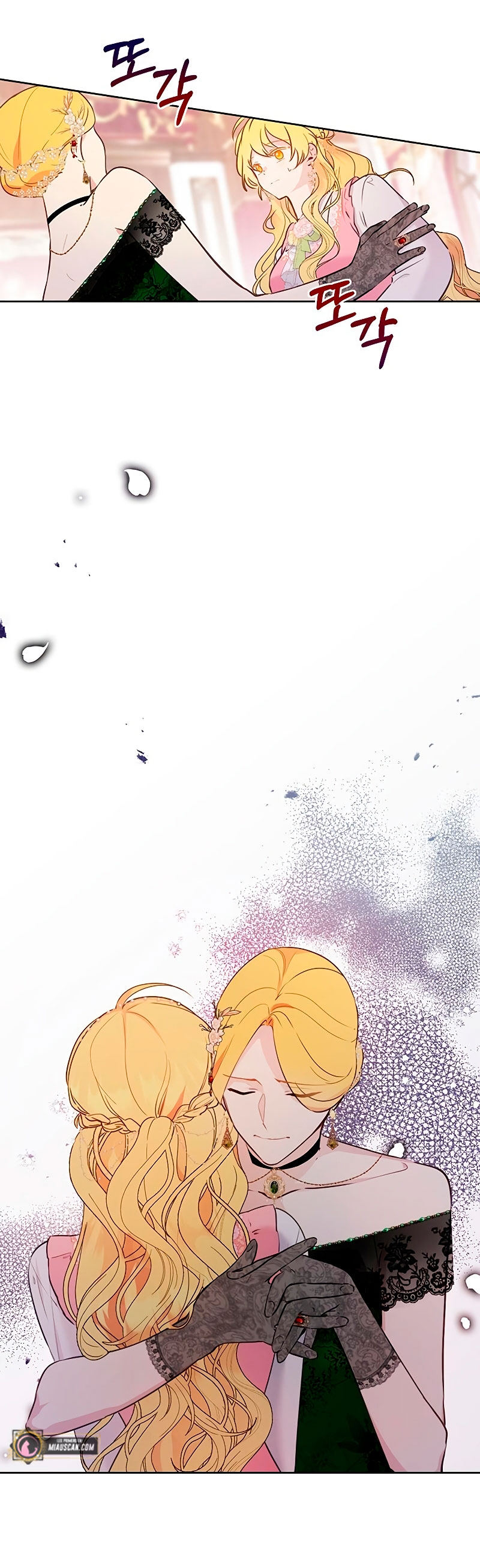 La vida de una amada esposa Capítulo 2 - Página 18