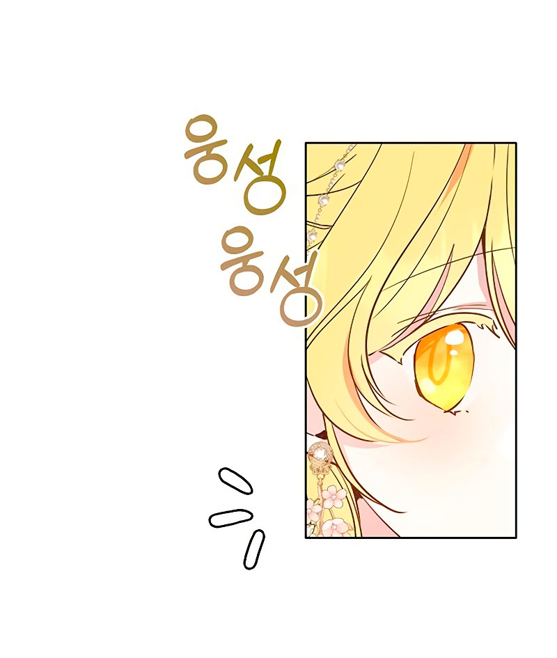 La vida de una amada esposa Capítulo 2 - Página 37