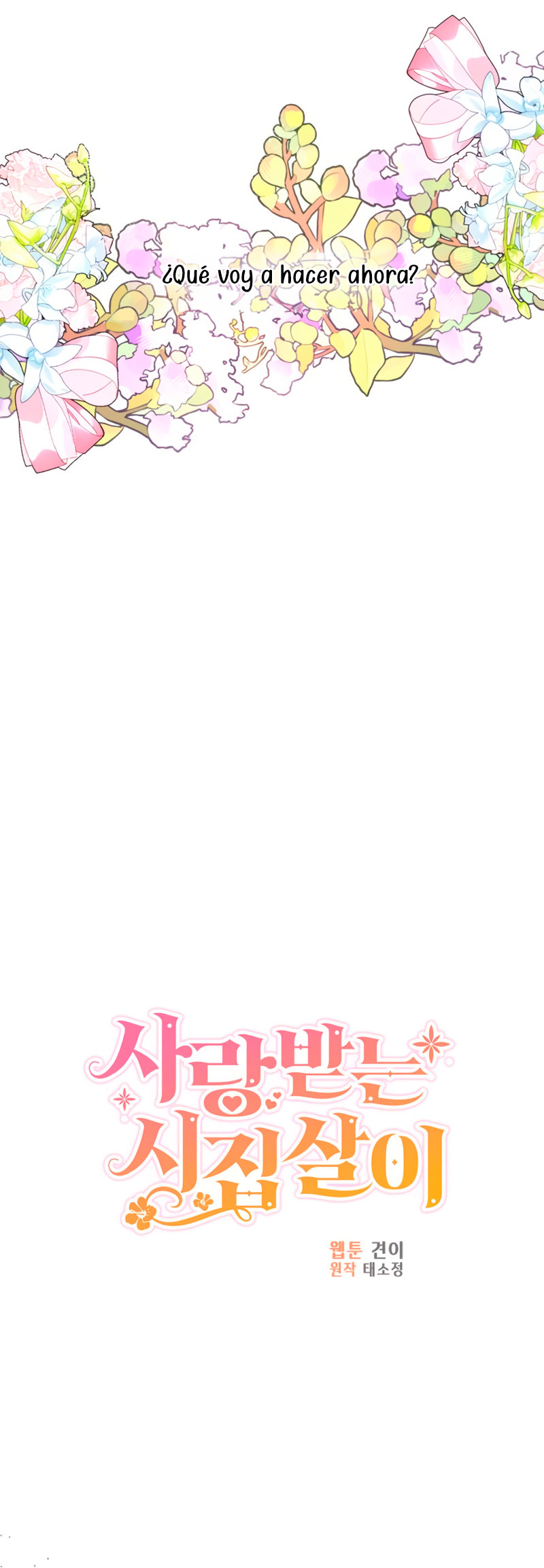 La vida de una amada esposa Capítulo 27 - Página 5