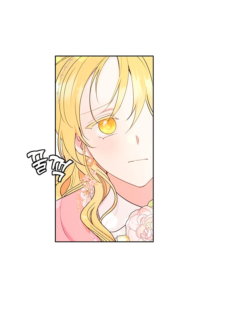 La vida de una amada esposa Capítulo 3 - Página 5